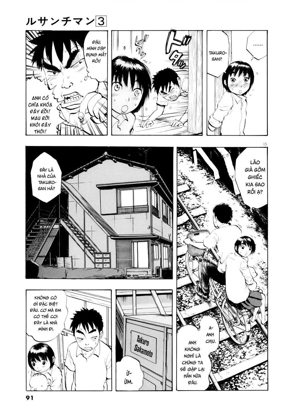 Ressentiment Chapter 27 - 16