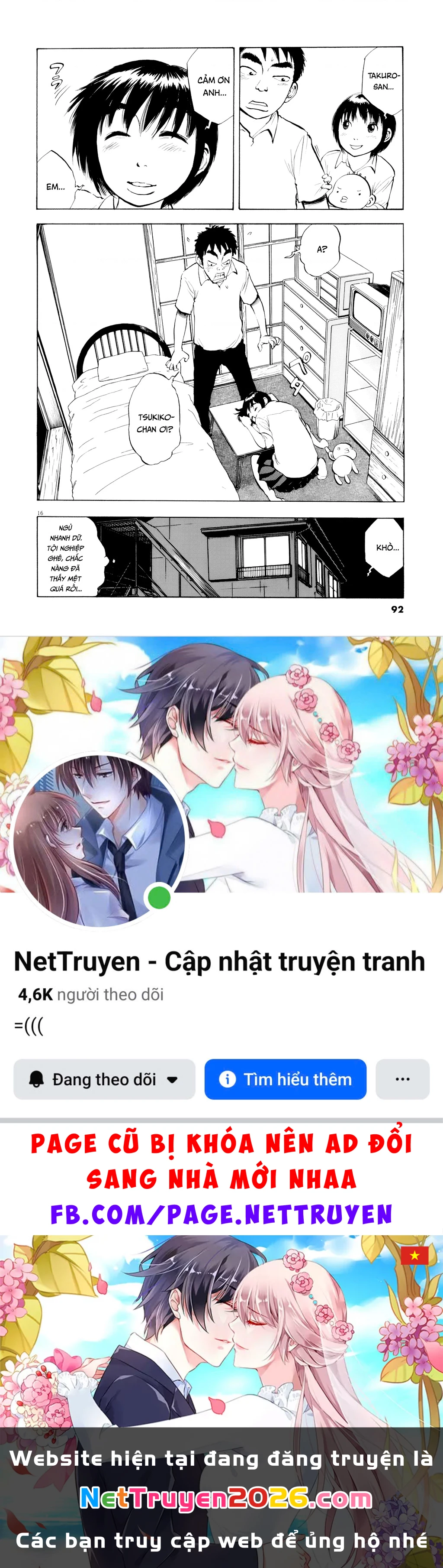 Ressentiment Chapter 27 - 17