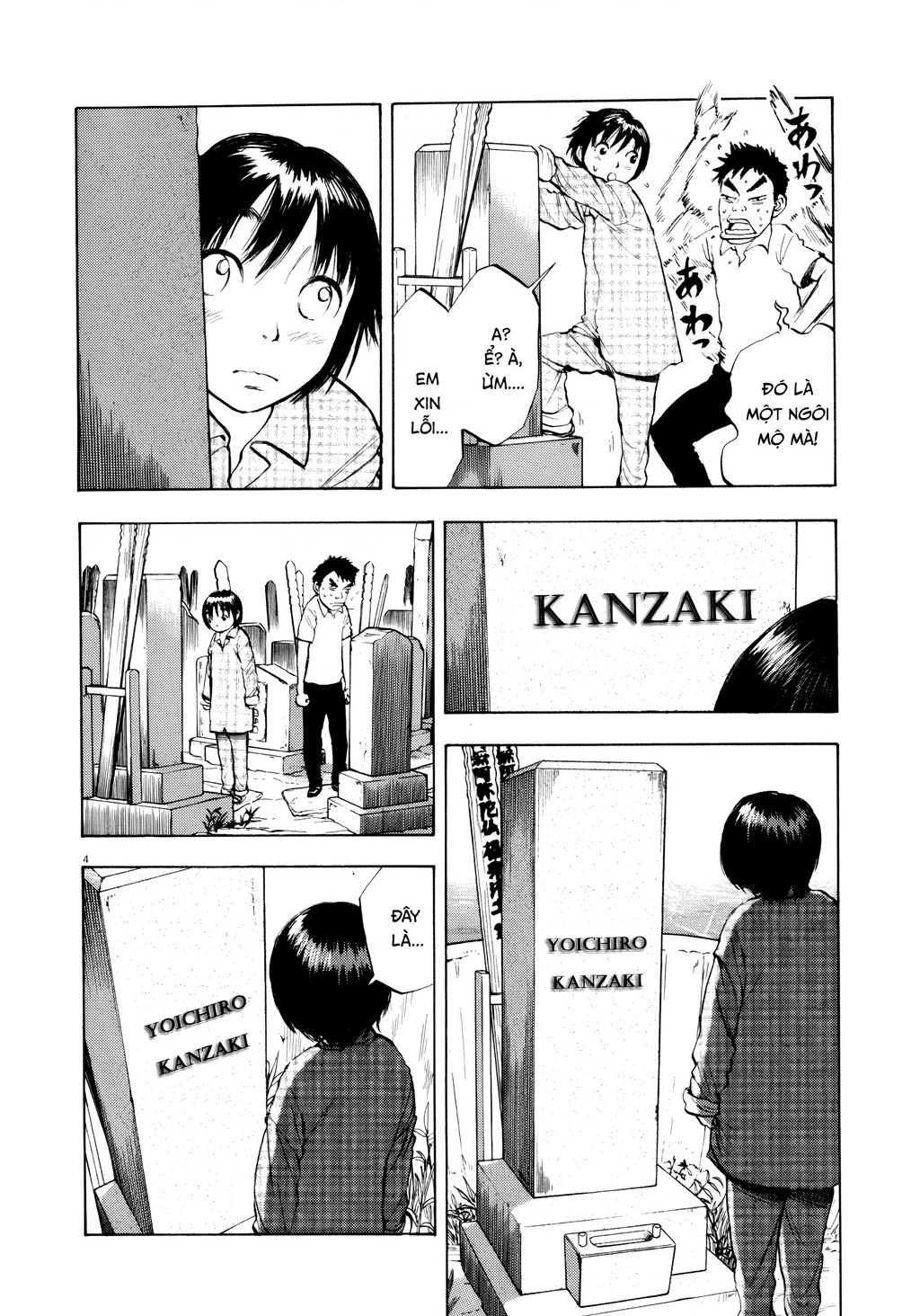 Ressentiment Chapter 28 - 5