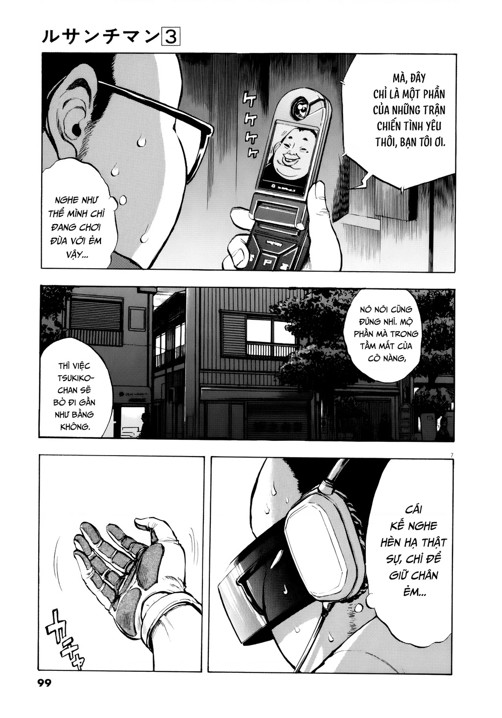 Ressentiment Chapter 28 - 8