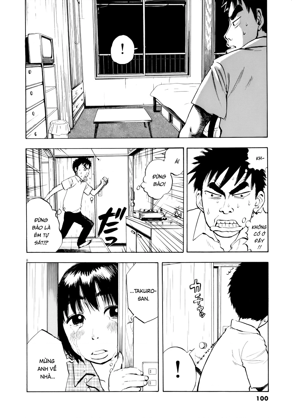 Ressentiment Chapter 28 - 9
