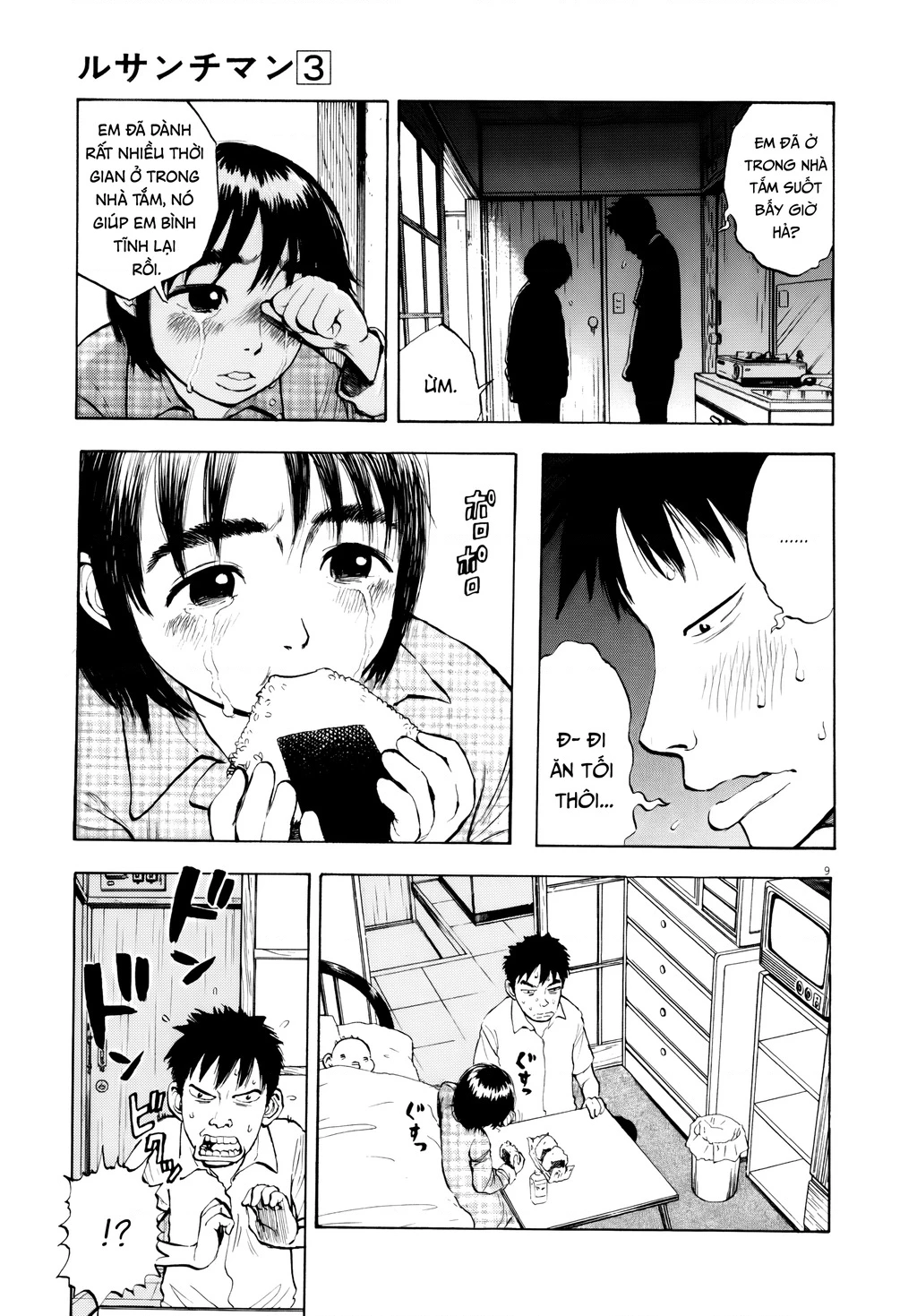 Ressentiment Chapter 28 - 10