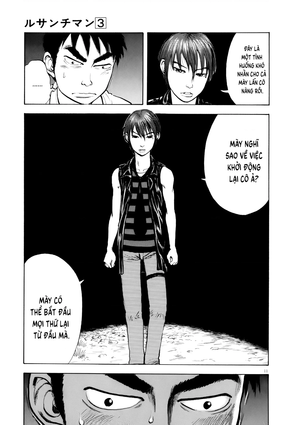 Ressentiment Chapter 28 - 12