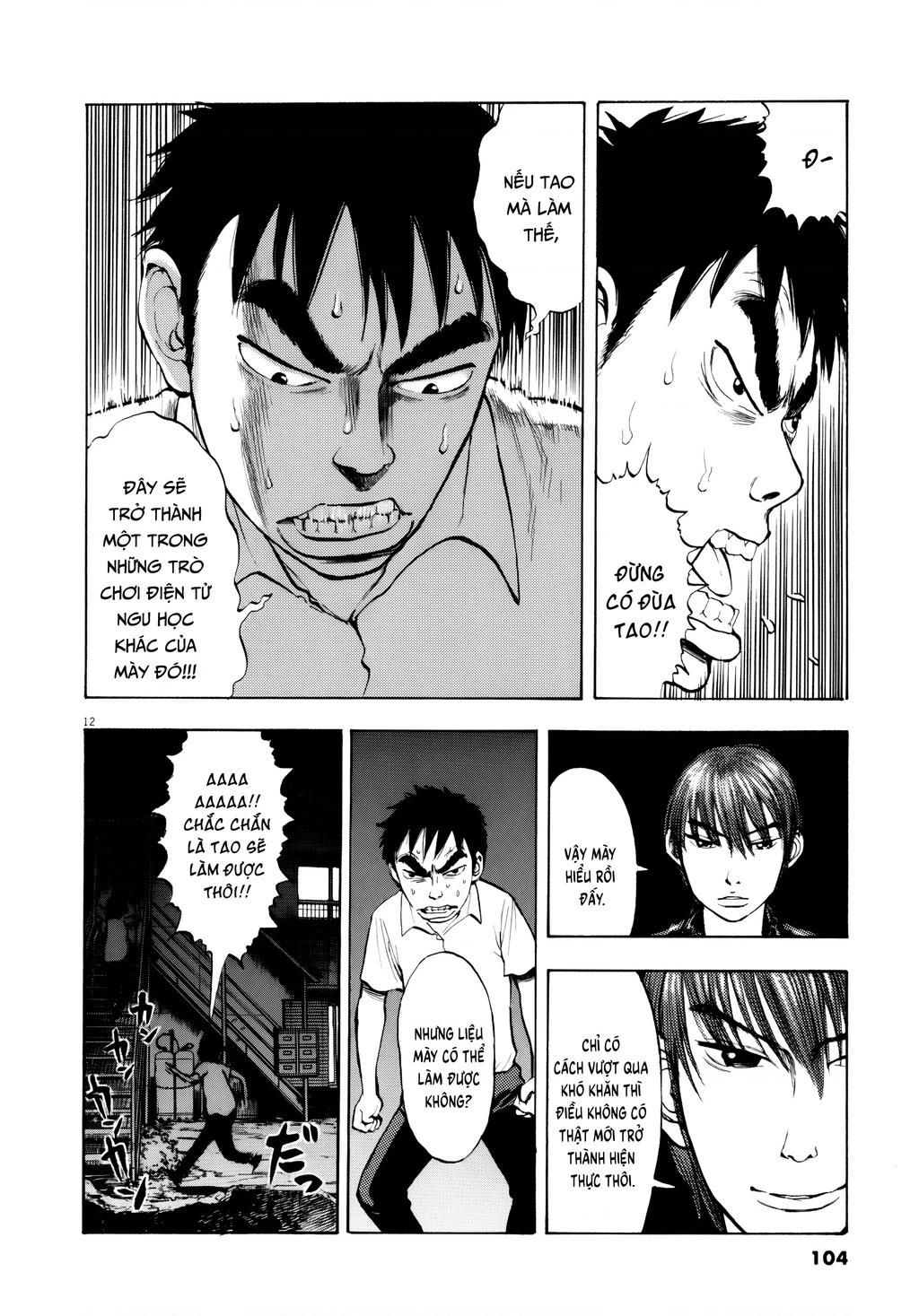 Ressentiment Chapter 28 - 13