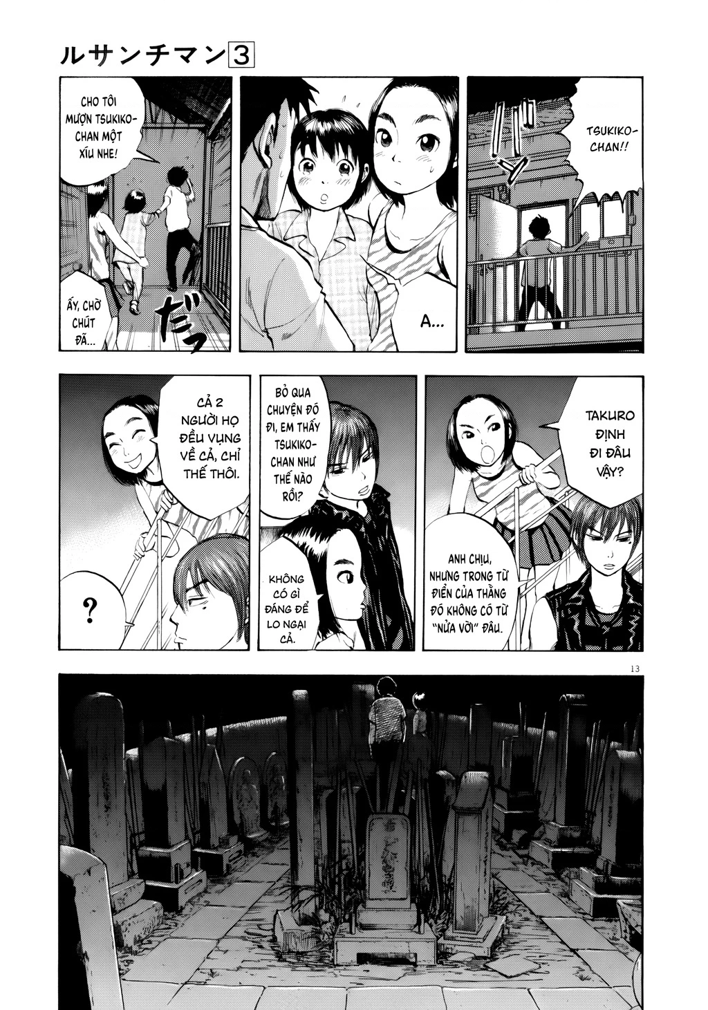Ressentiment Chapter 28 - 14