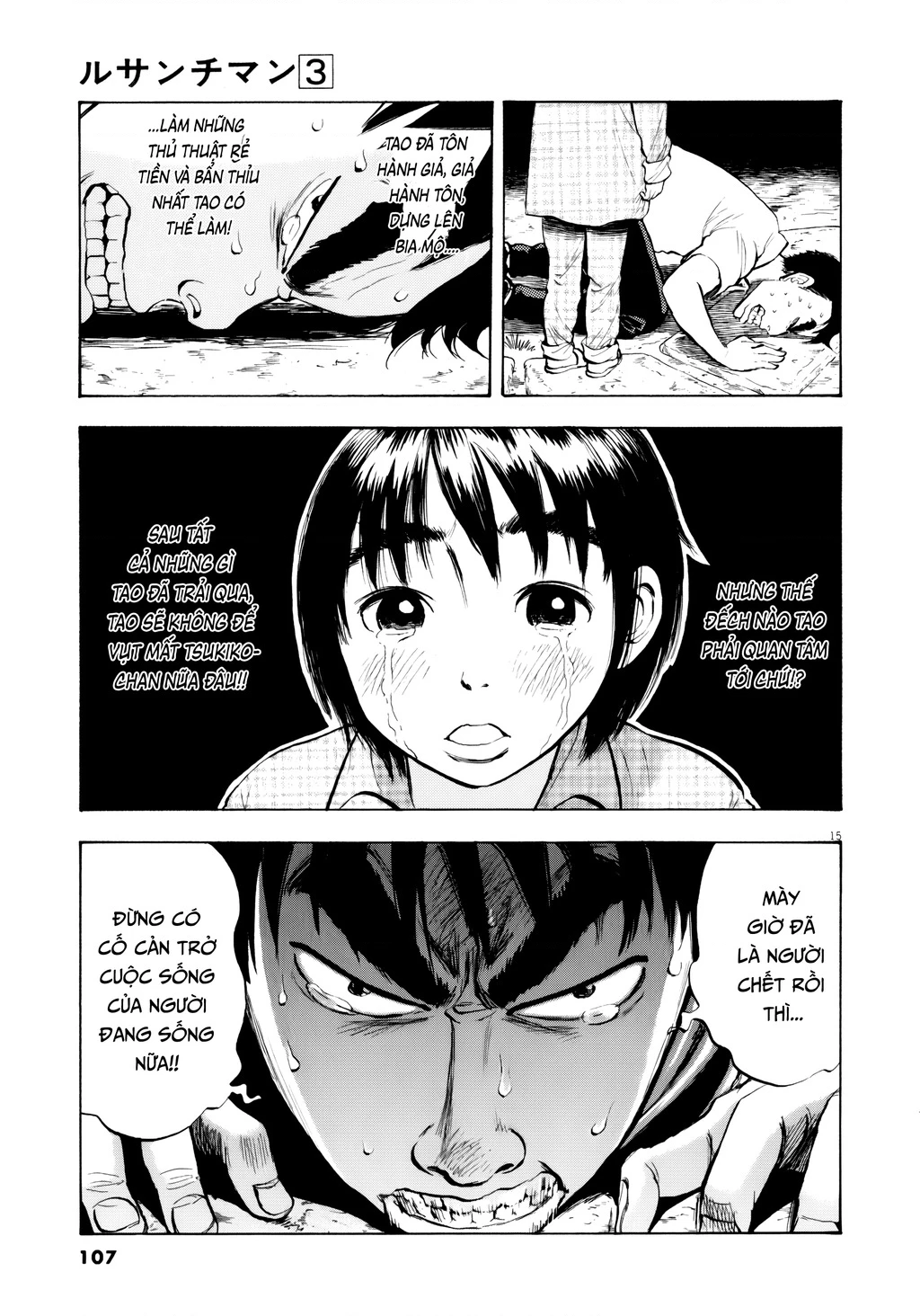 Ressentiment Chapter 28 - 16