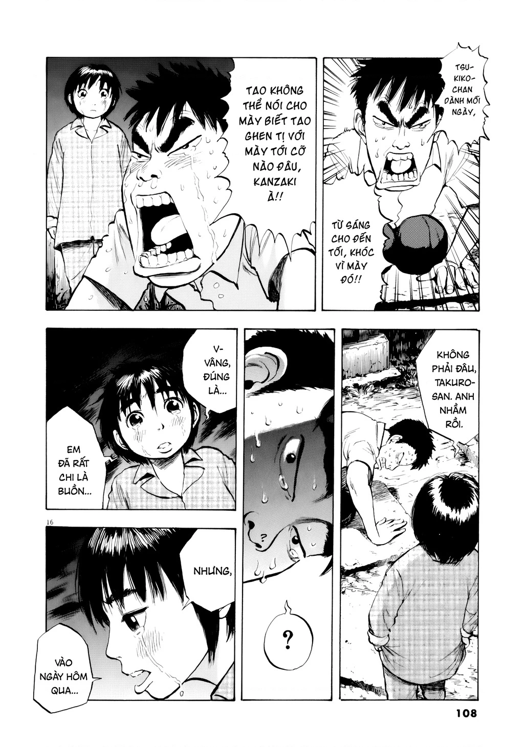 Ressentiment Chapter 28 - 17