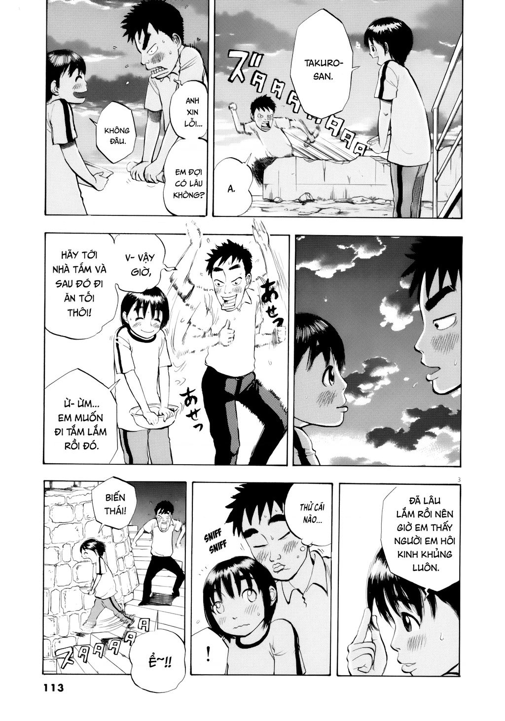 Ressentiment Chapter 29 - 4