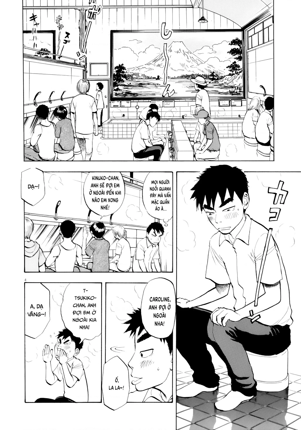 Ressentiment Chapter 29 - 5