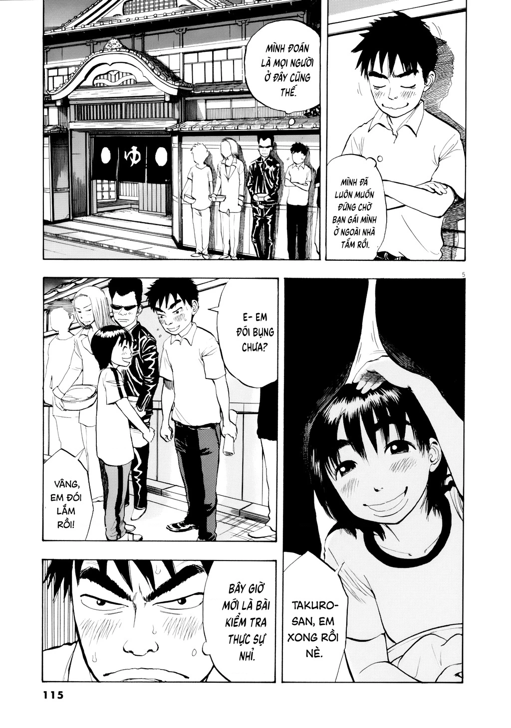 Ressentiment Chapter 29 - 6