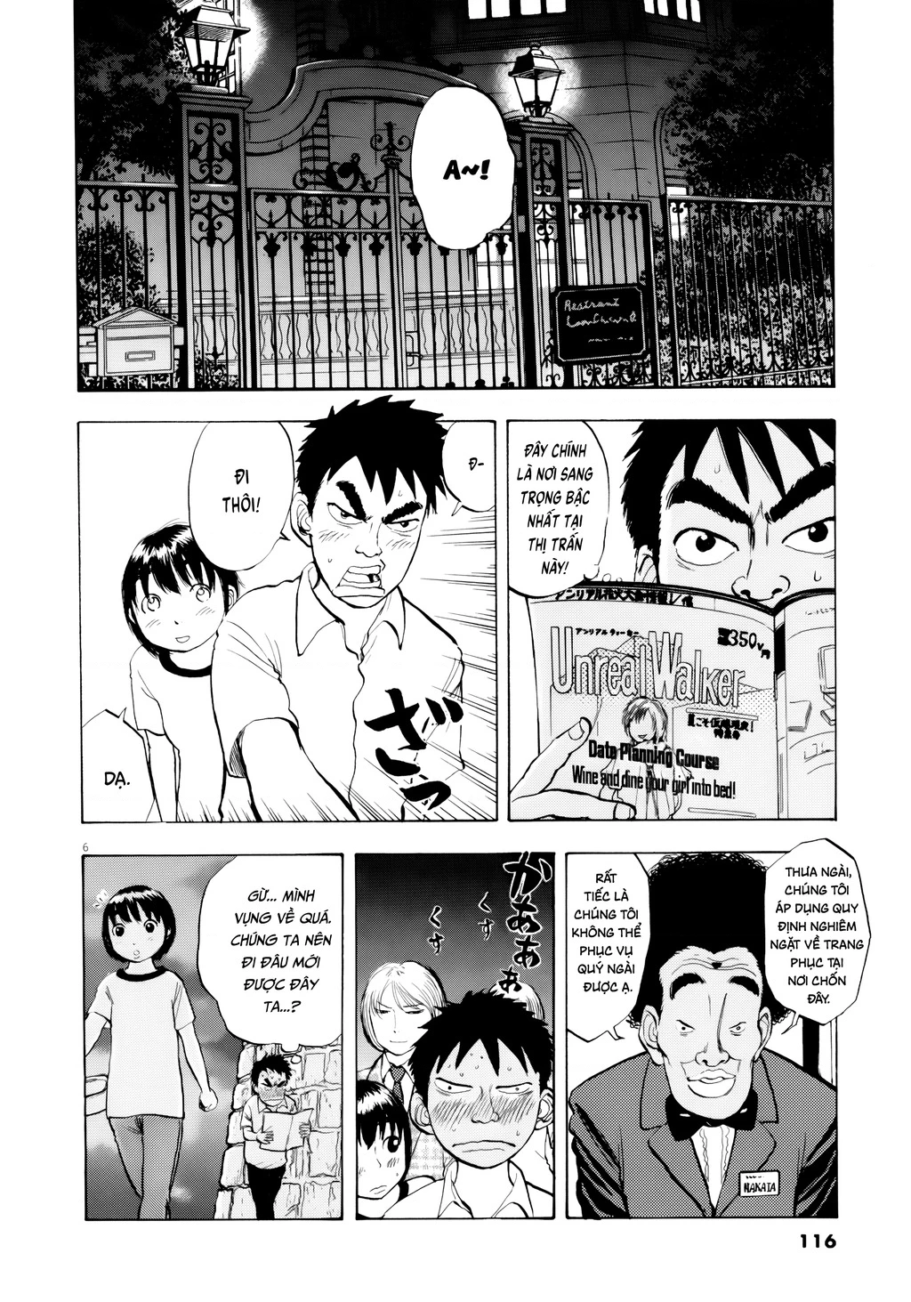 Ressentiment Chapter 29 - 7