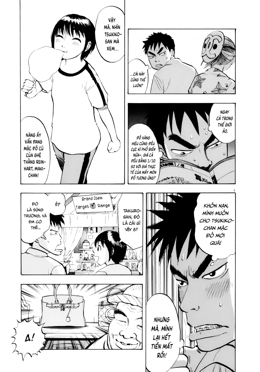 Ressentiment Chapter 29 - 10