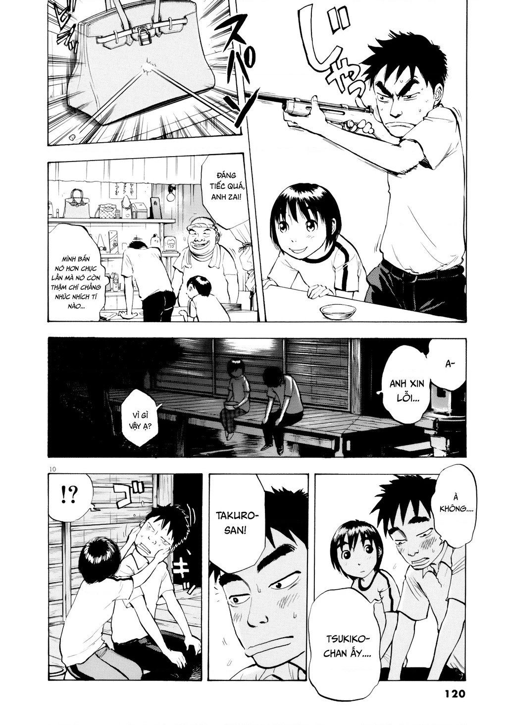 Ressentiment Chapter 29 - 11