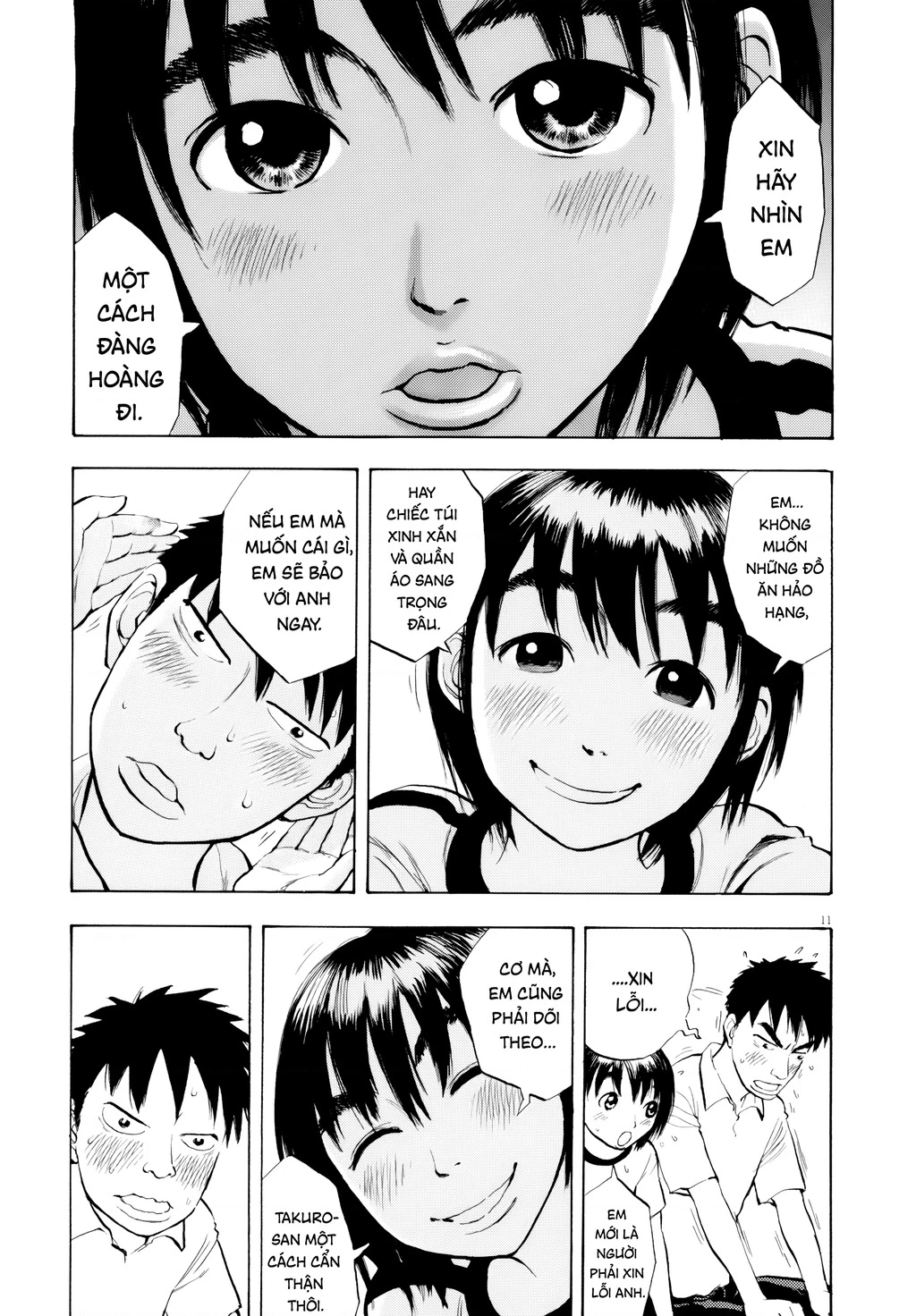 Ressentiment Chapter 29 - 12