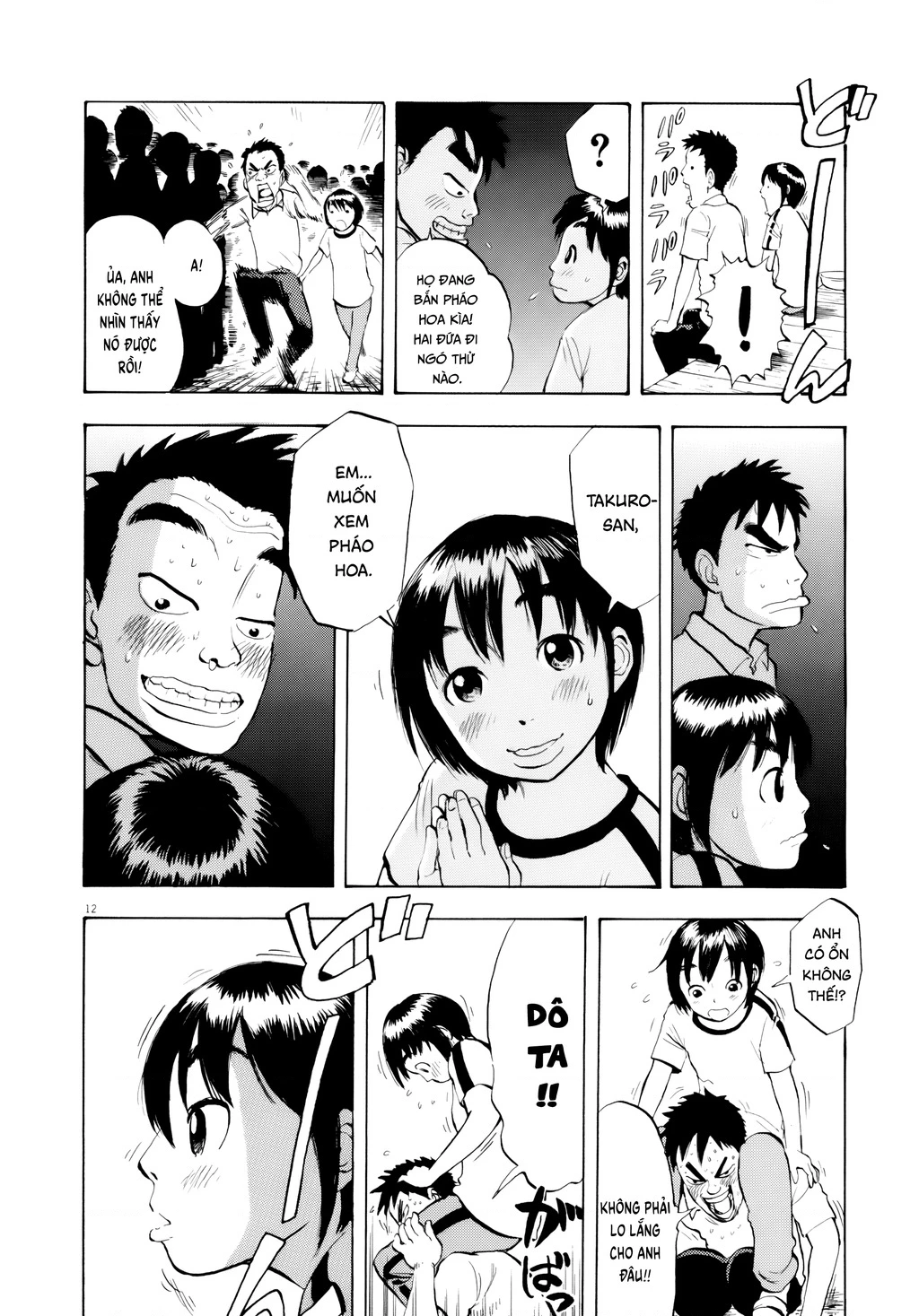 Ressentiment Chapter 29 - 13