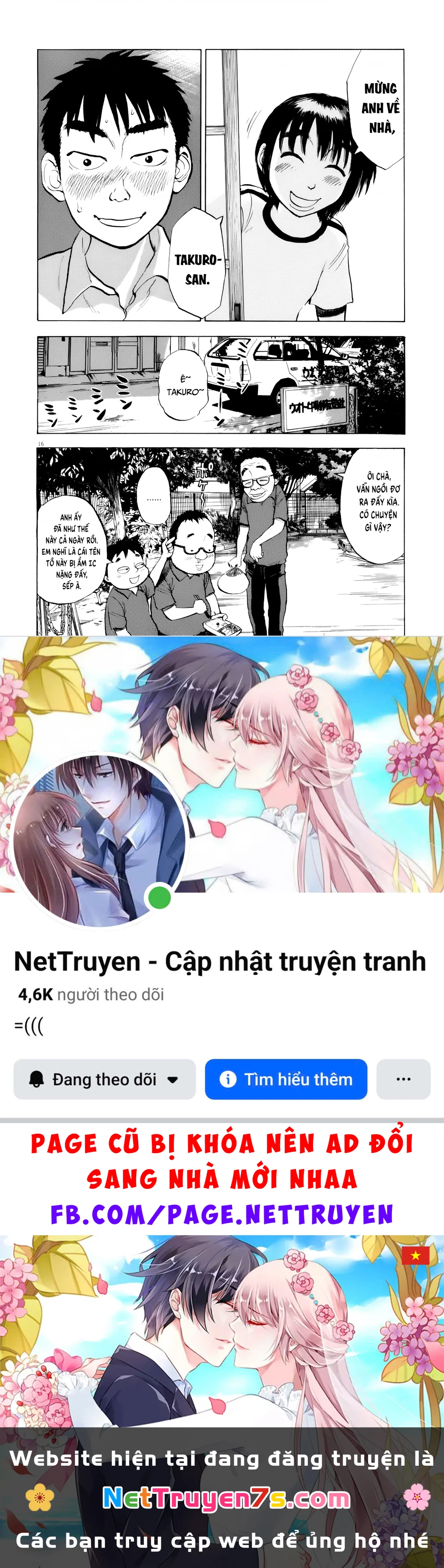 Ressentiment Chapter 29 - 17