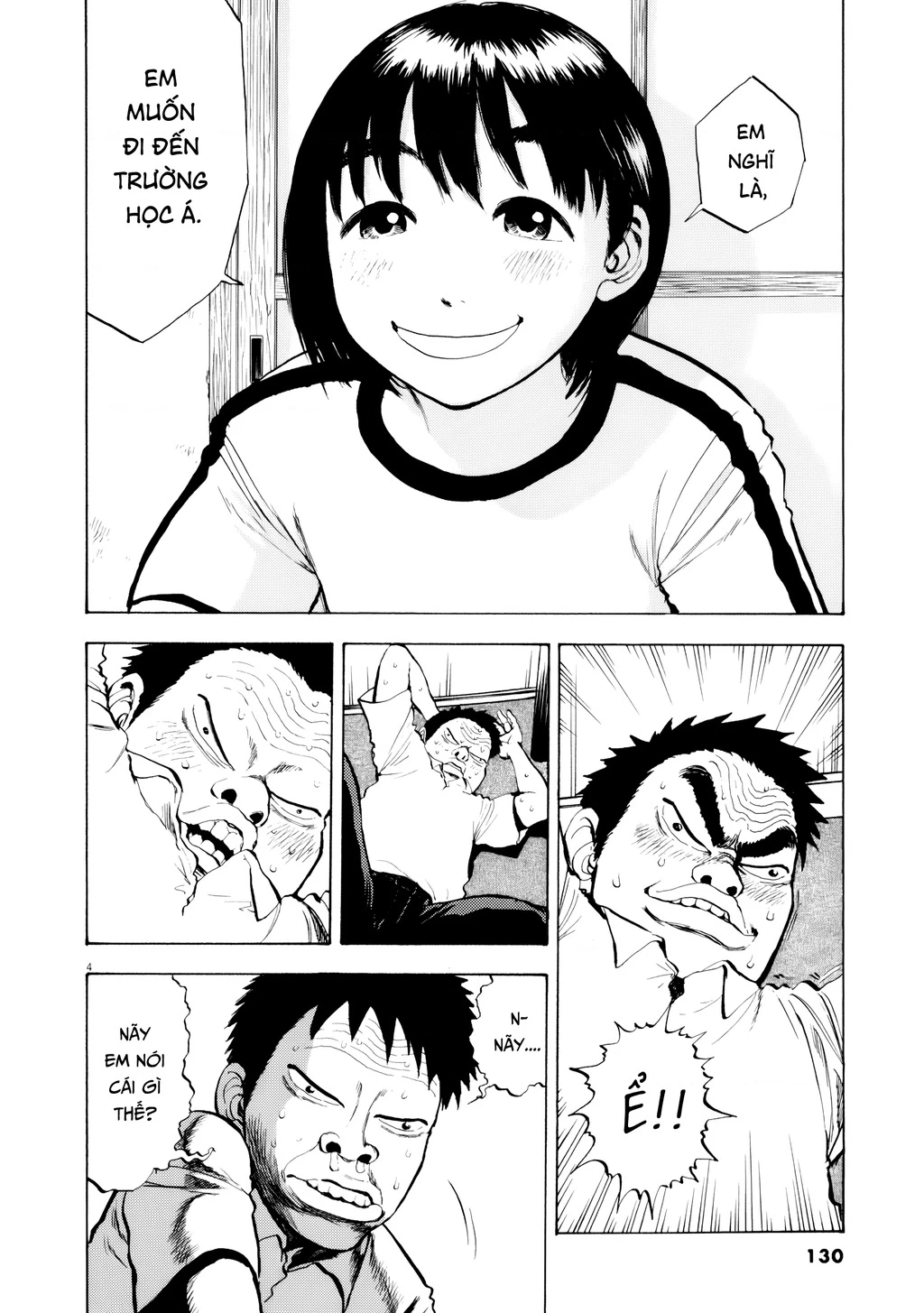 Ressentiment Chapter 30 - 5