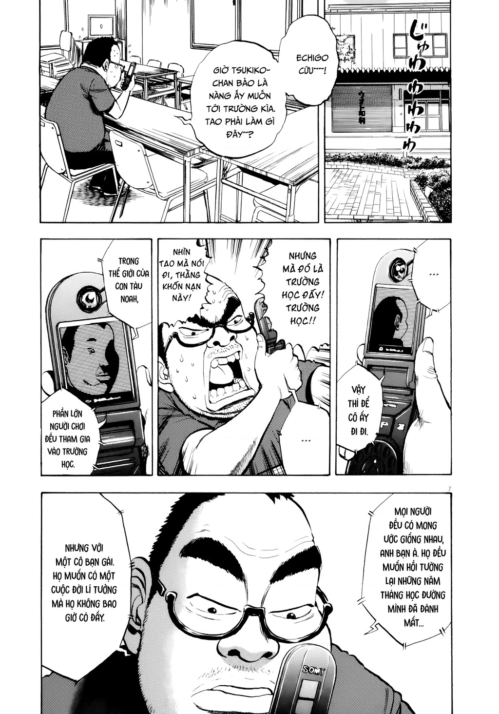 Ressentiment Chapter 30 - 8