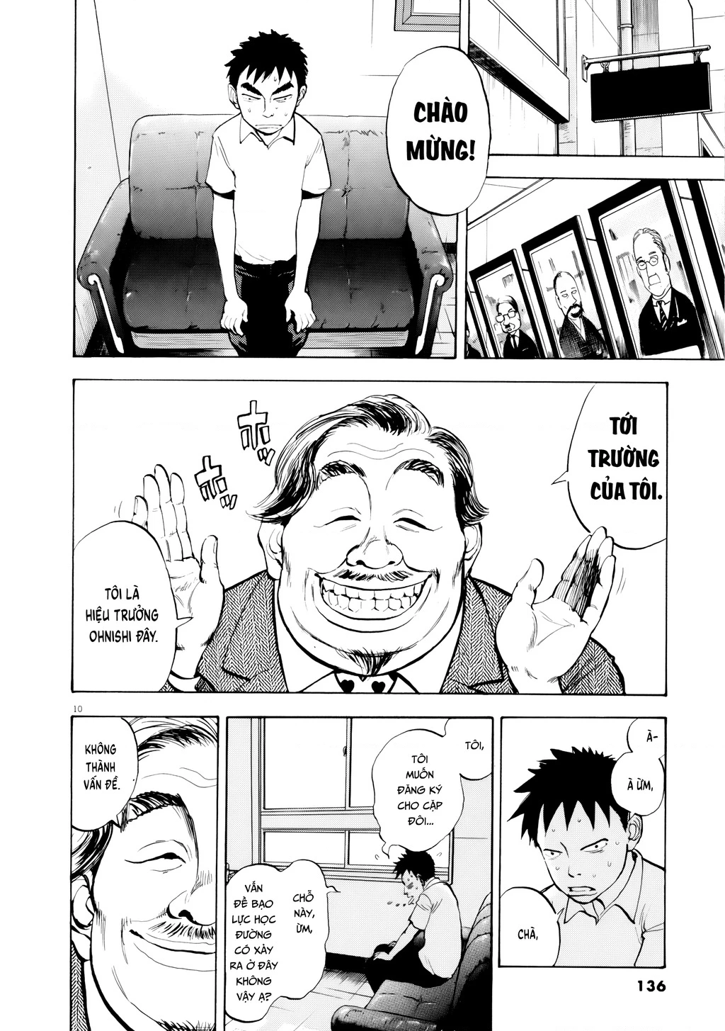 Ressentiment Chapter 30 - 11