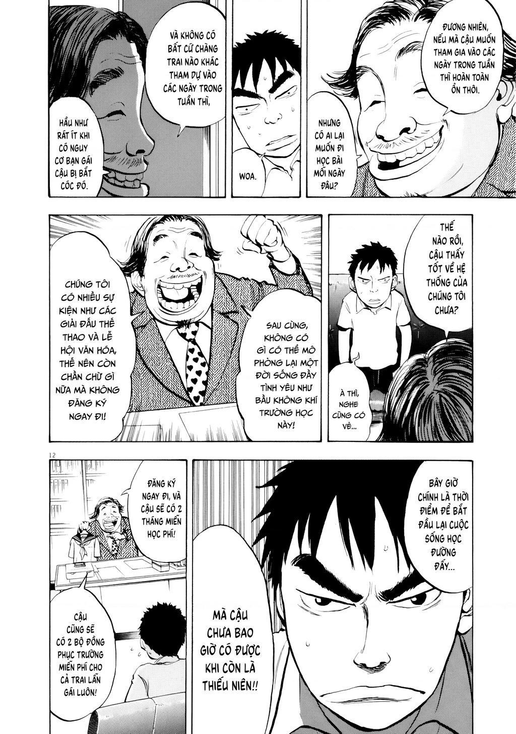 Ressentiment Chapter 30 - 13