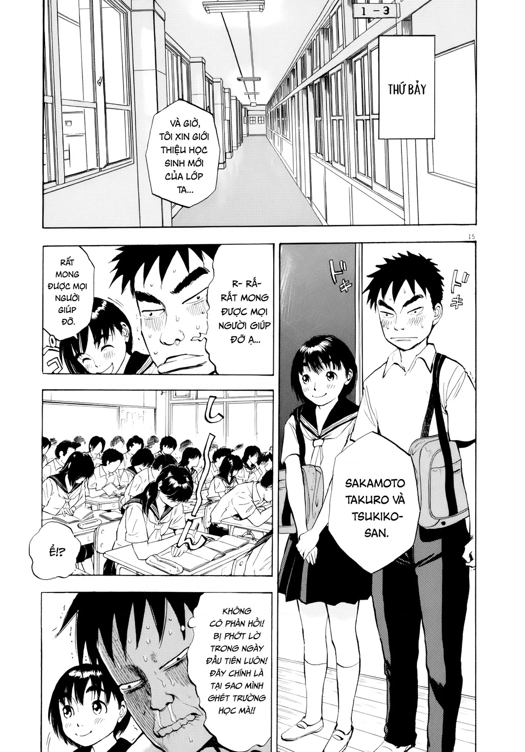 Ressentiment Chapter 30 - 16