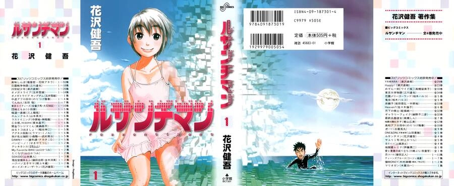 Ressentiment Chapter 1 - 2