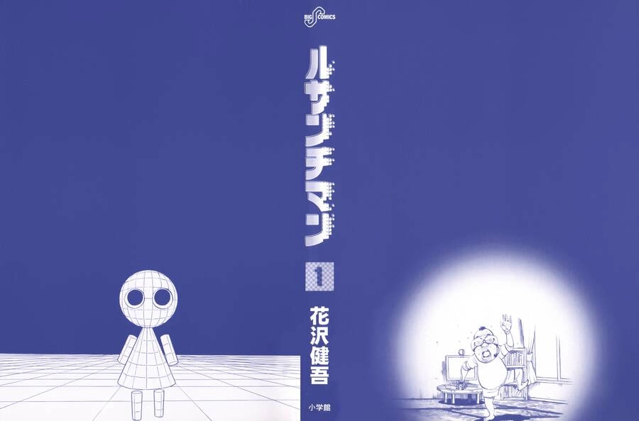 Ressentiment Chapter 1 - 3