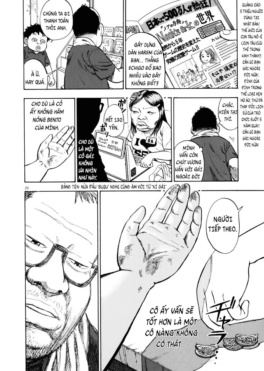 Ressentiment Chapter 1 - 29