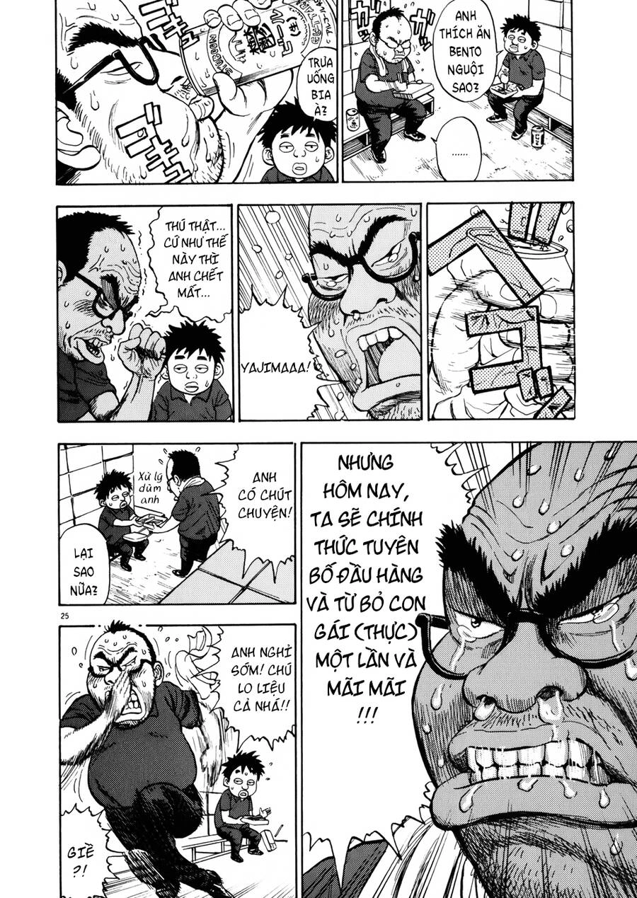 Ressentiment Chapter 1 - 31