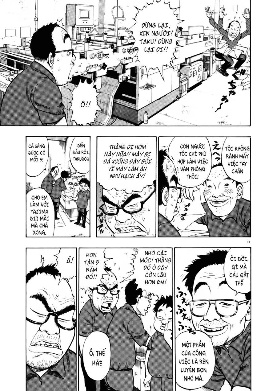 Ressentiment Chapter 3 - 14