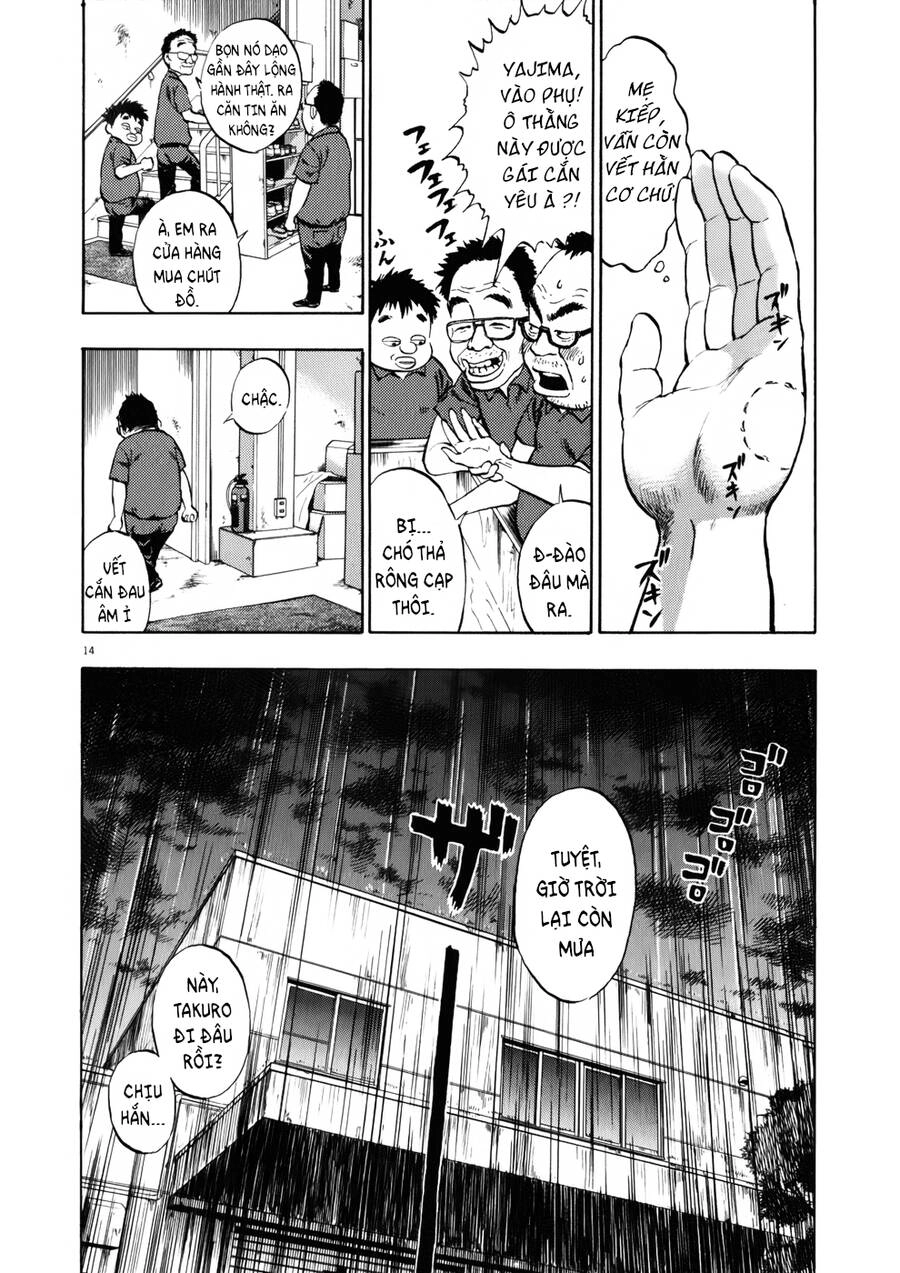 Ressentiment Chapter 3 - 15