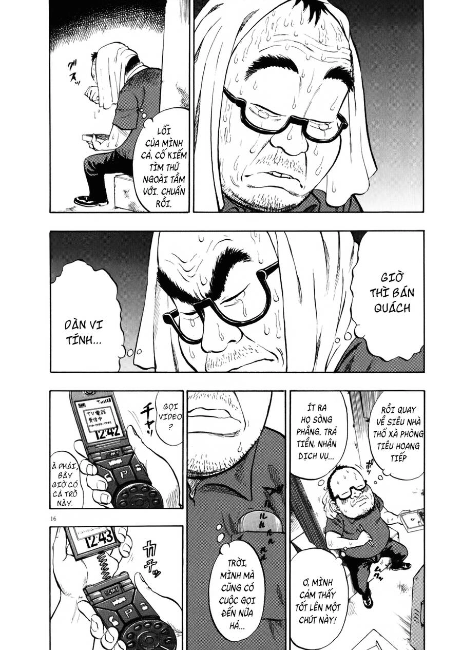 Ressentiment Chapter 3 - 17