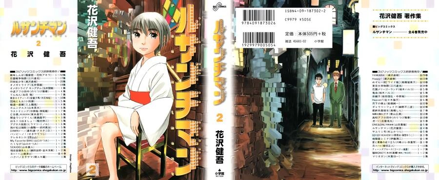 Ressentiment Chapter 11 - 2