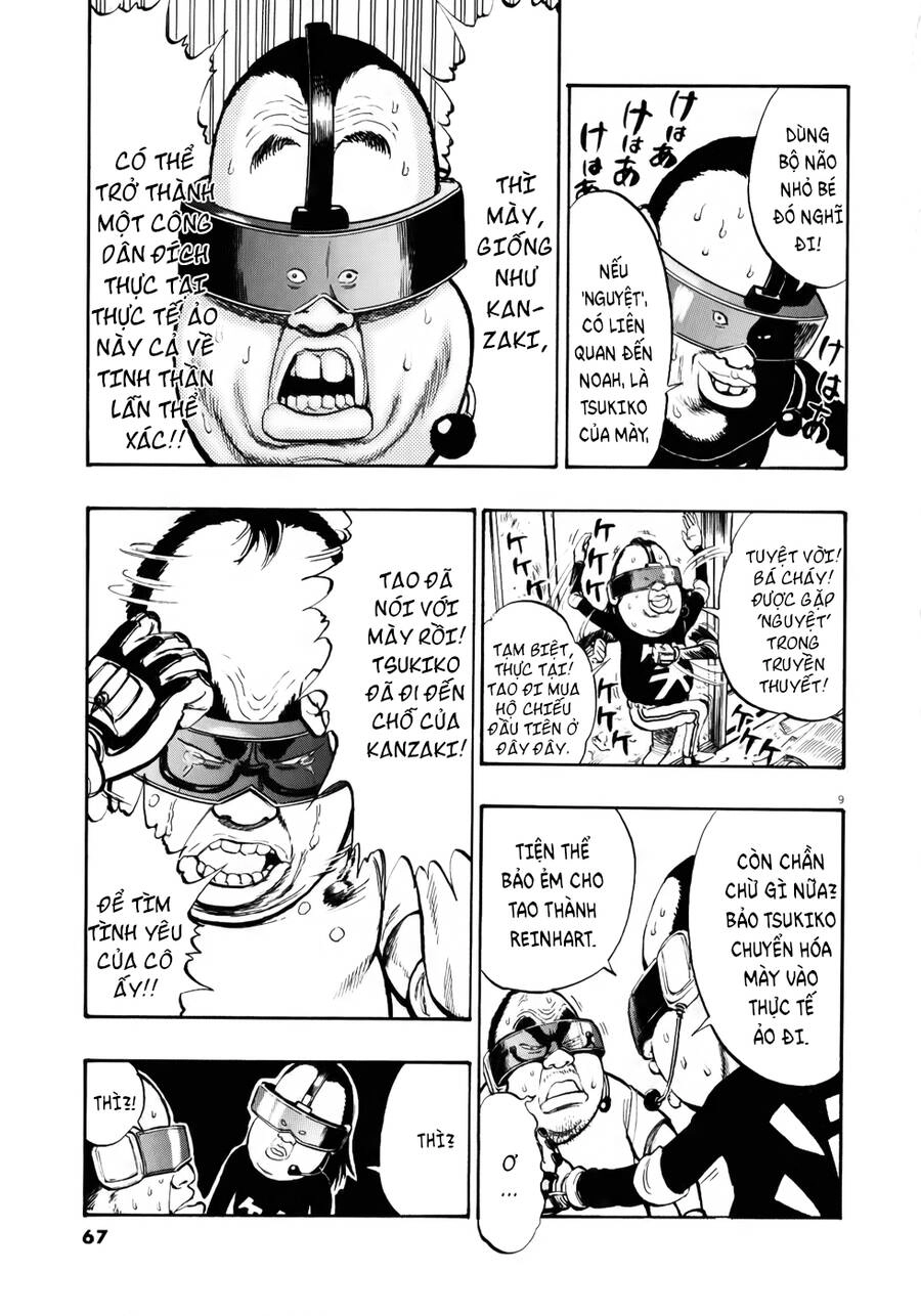 Ressentiment Chapter 14 - 11