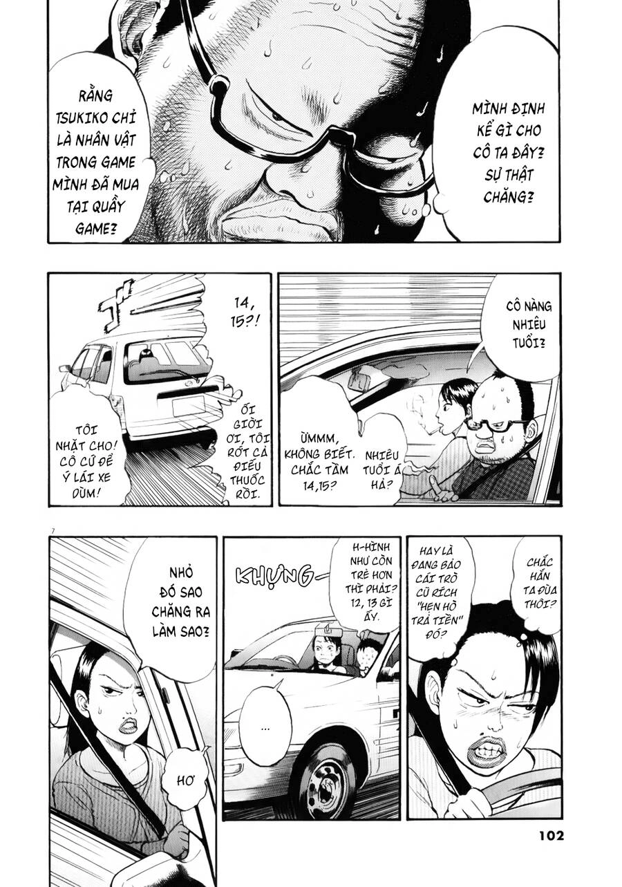 Ressentiment Chapter 16 - 8