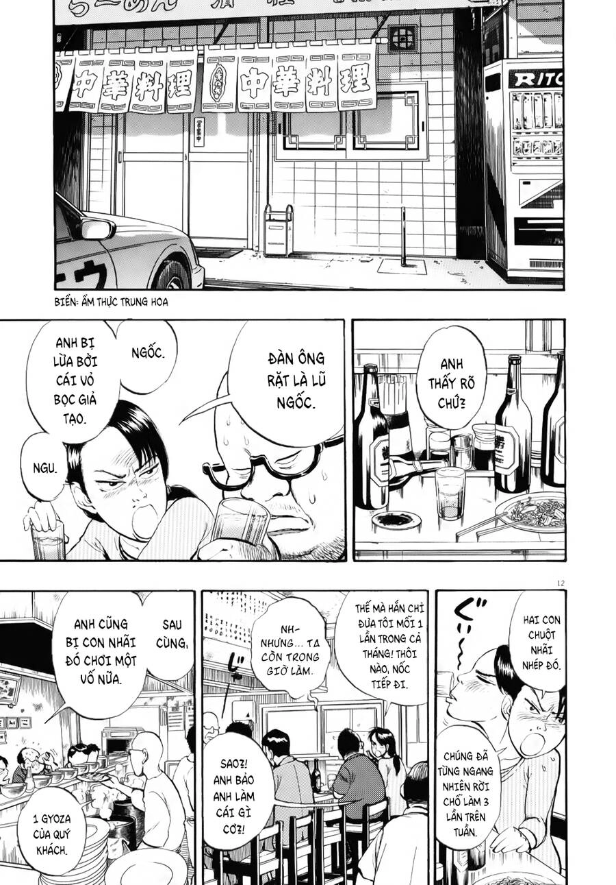 Ressentiment Chapter 16 - 13