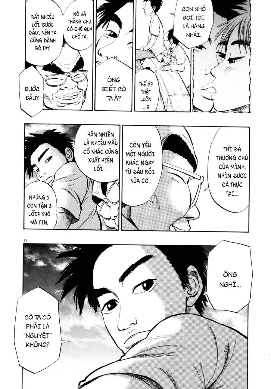 Ressentiment Chapter 17 - 13