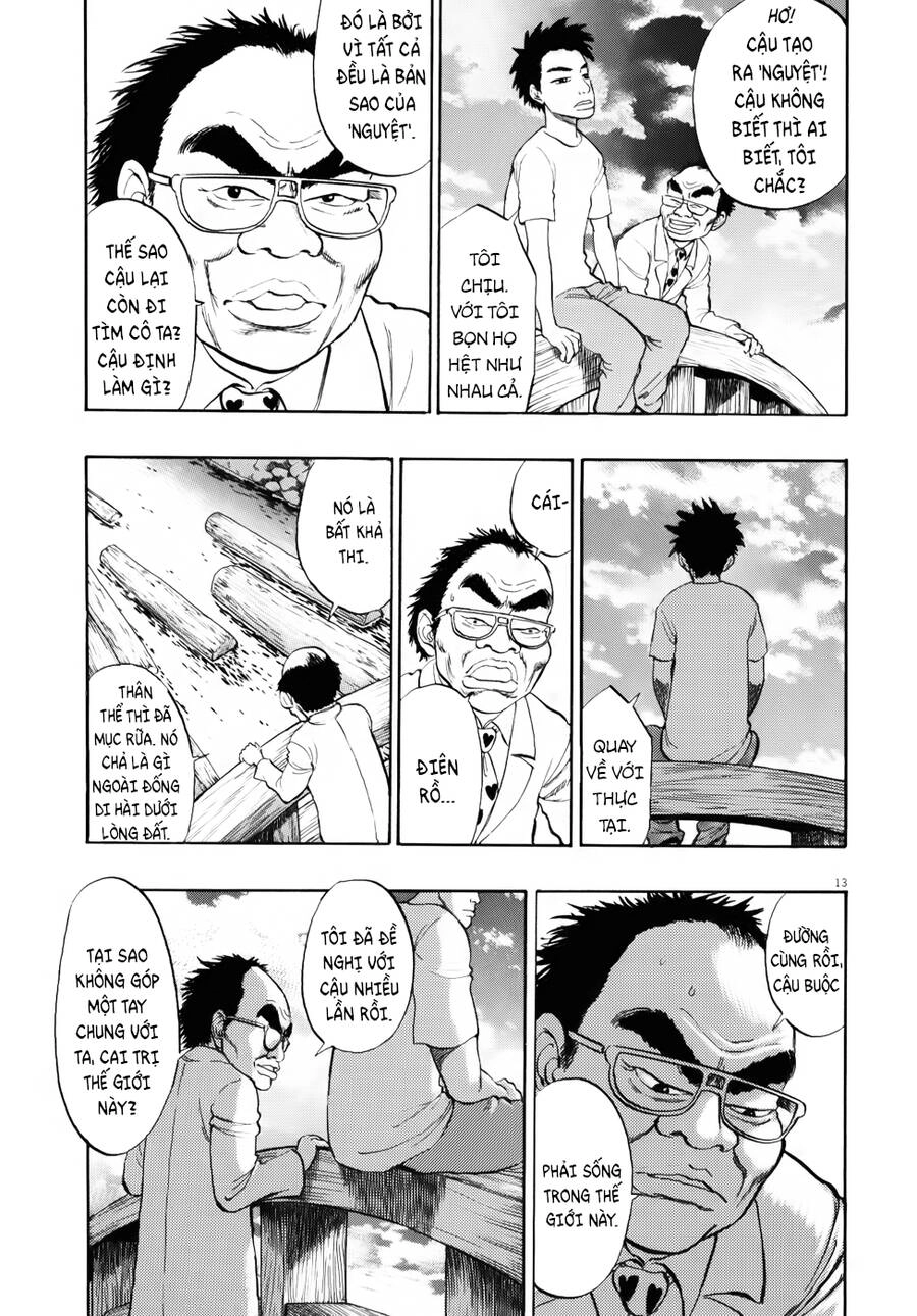 Ressentiment Chapter 17 - 14