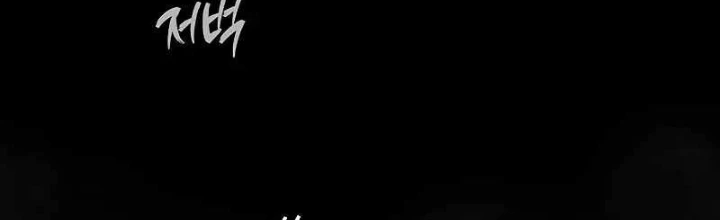 Vợ Tôi Là Giáo Chủ Ma Giáo Chapter 34 - 2