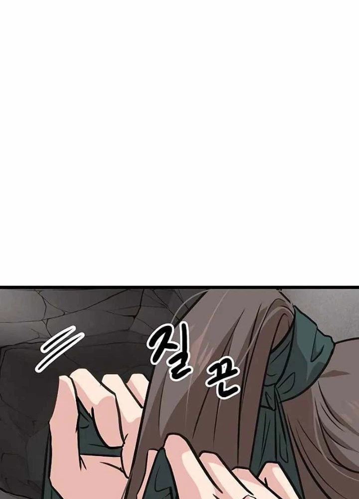 Vợ Tôi Là Giáo Chủ Ma Giáo Chapter 34 - 57