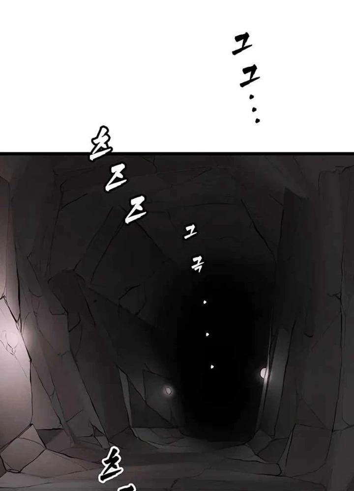 Vợ Tôi Là Giáo Chủ Ma Giáo Chapter 34 - 111