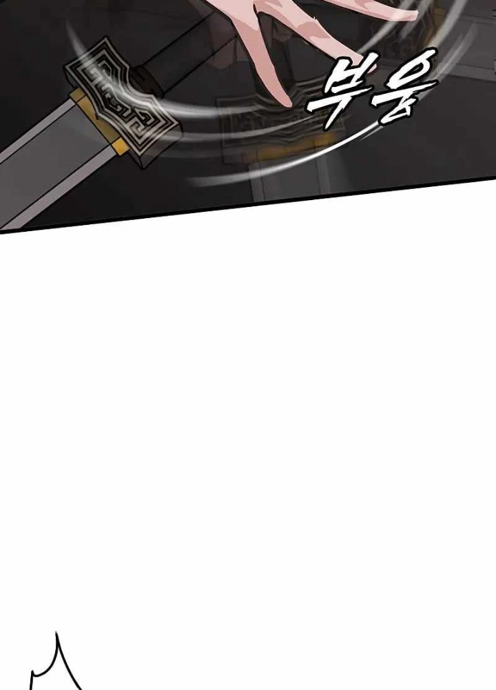 Vợ Tôi Là Giáo Chủ Ma Giáo Chapter 34 - 141