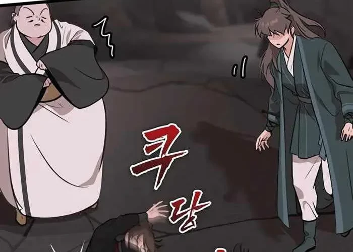 Vợ Tôi Là Giáo Chủ Ma Giáo Chapter 35 - 59