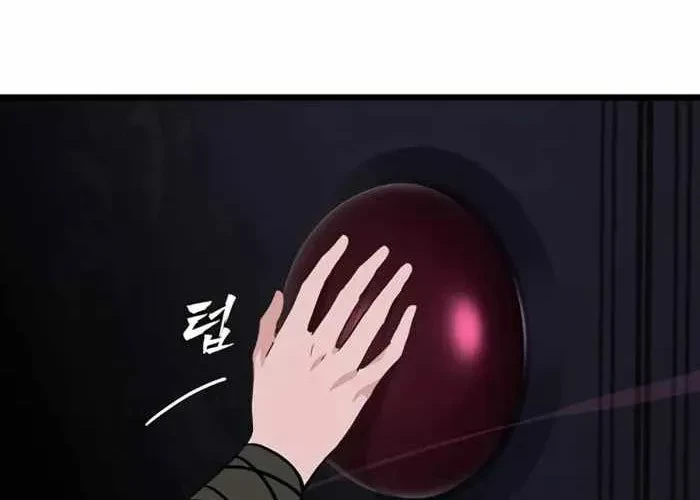 Vợ Tôi Là Giáo Chủ Ma Giáo Chapter 35 - 83