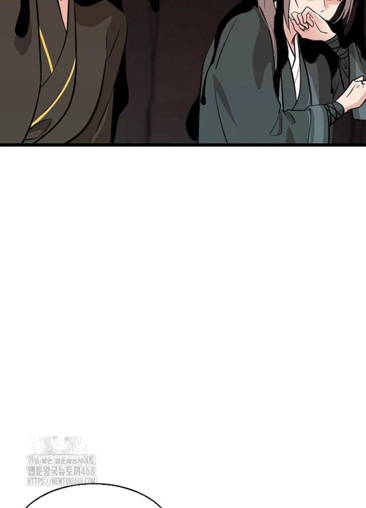 Vợ Tôi Là Giáo Chủ Ma Giáo Chapter 36 - 17