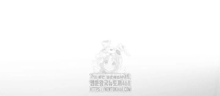 Vợ Tôi Là Giáo Chủ Ma Giáo Chapter 36 - 36