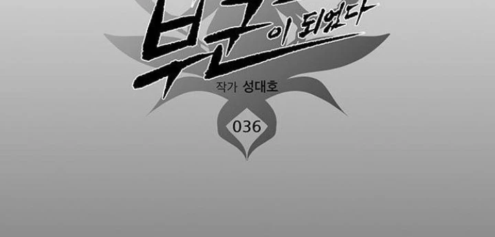 Vợ Tôi Là Giáo Chủ Ma Giáo Chapter 36 - 42