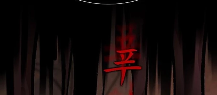 Vợ Tôi Là Giáo Chủ Ma Giáo Chapter 36 - 64