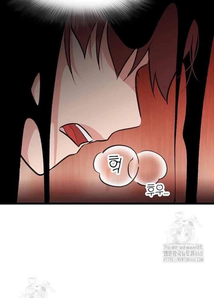 Vợ Tôi Là Giáo Chủ Ma Giáo Chapter 36 - 71