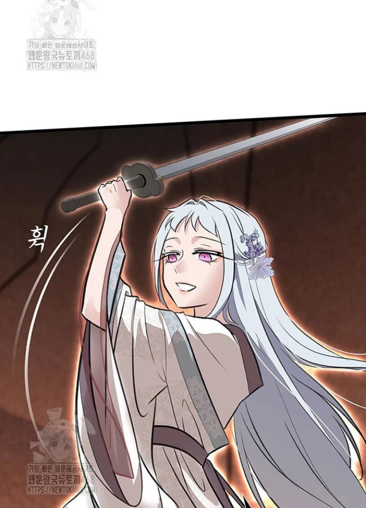 Vợ Tôi Là Giáo Chủ Ma Giáo Chapter 36 - 75